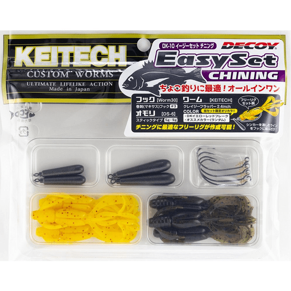 Keitech Decoy EasySet Grab & Go Kit