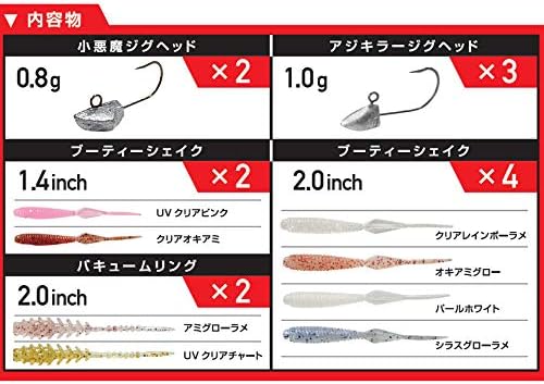 Magbite Just! Series Ajing