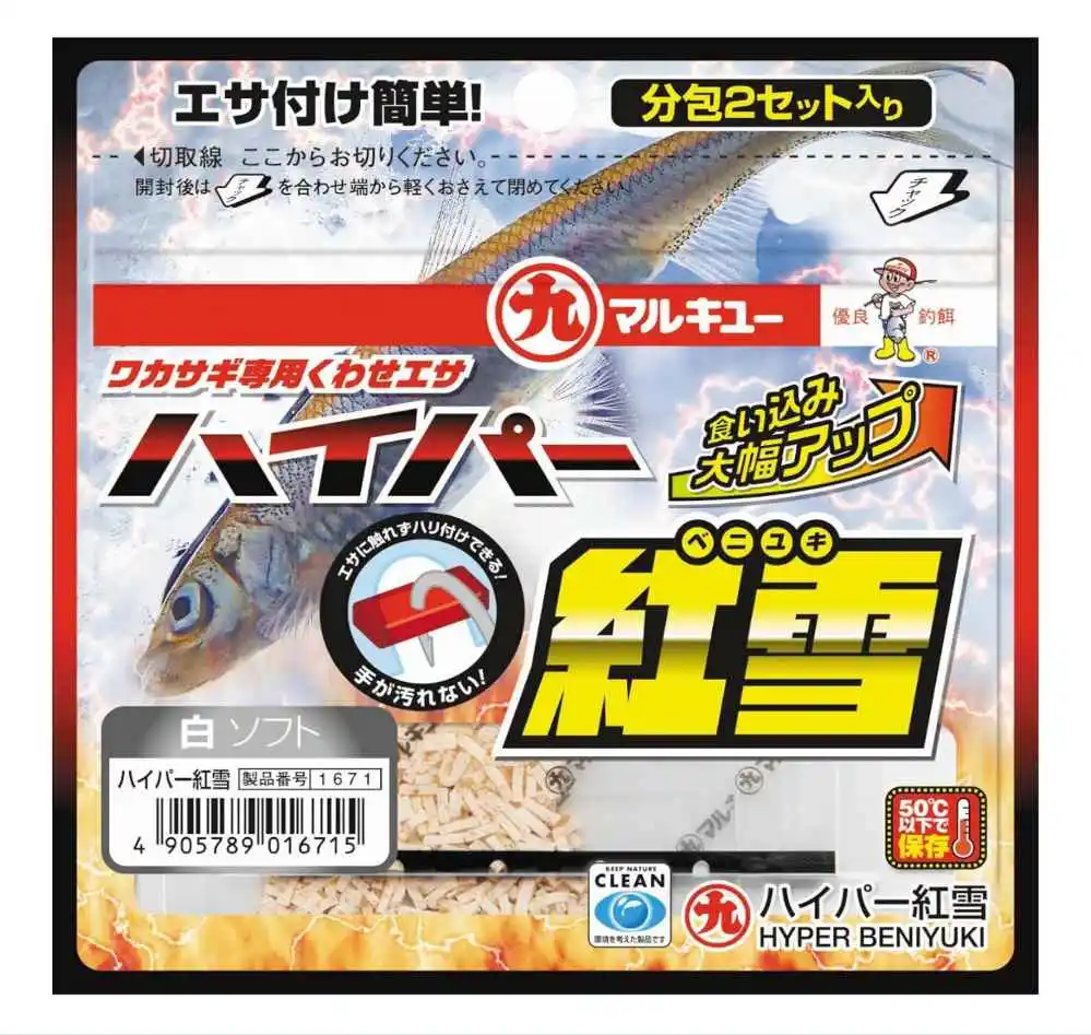 Marukyu Hyper Beniyuki Tanago Snow