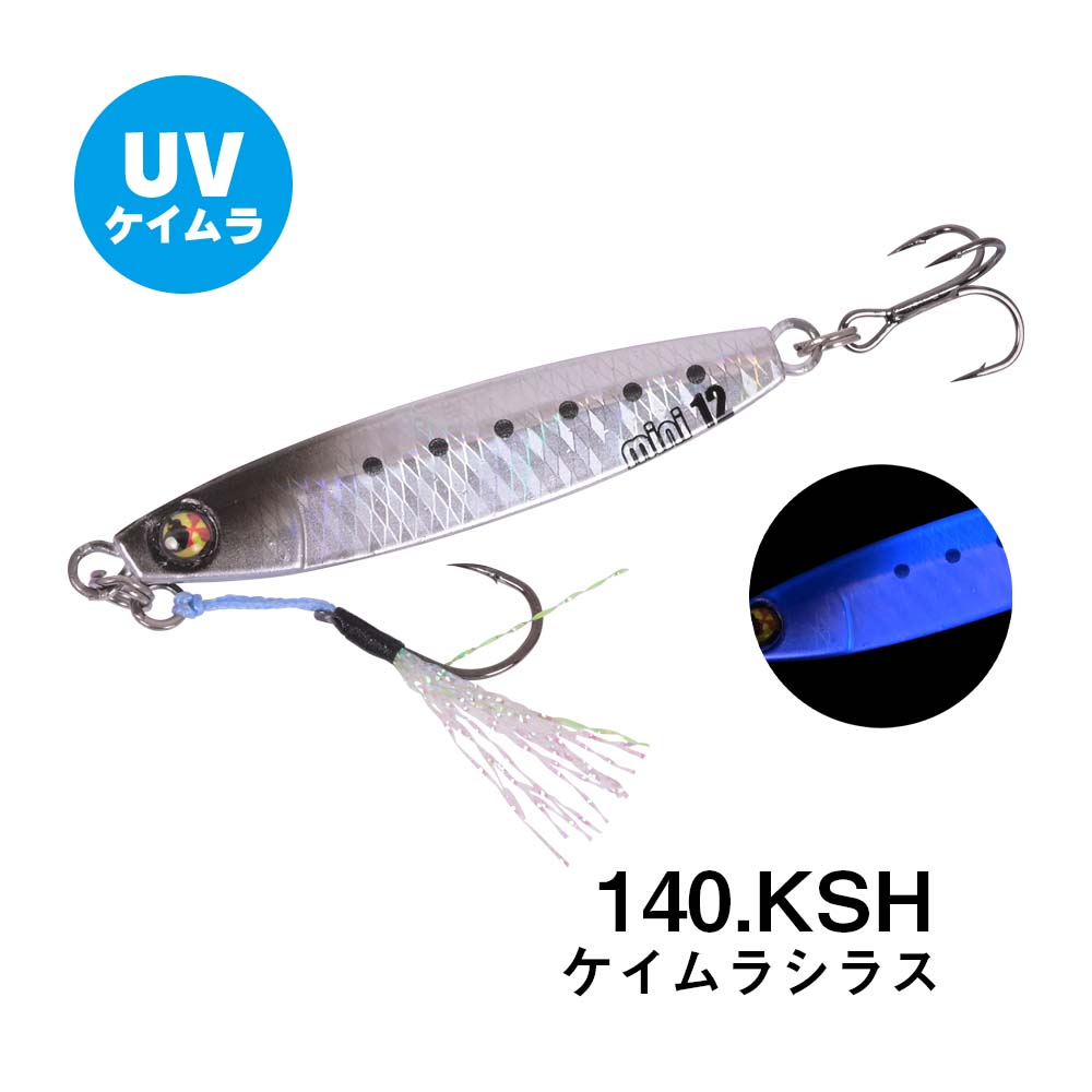 Xesta Afterburner Full Armed Mini LRF Casting Jig