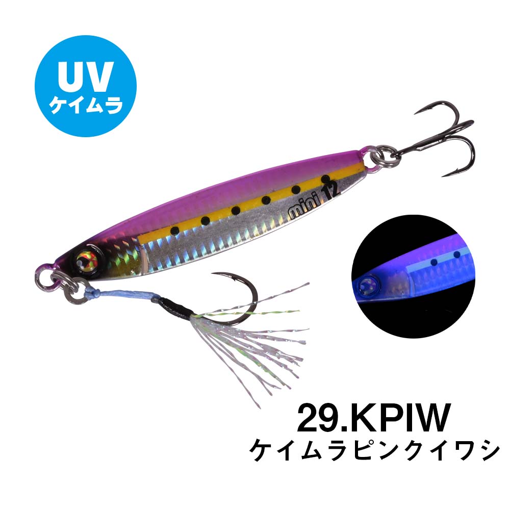 Xesta Afterburner Full Armed Mini LRF Casting Jig