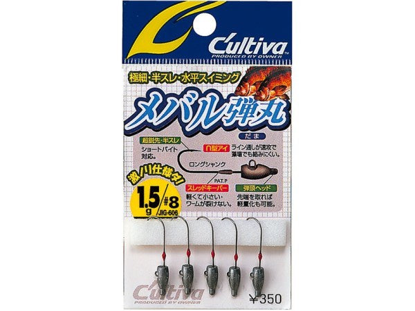 Owner Cultiva Mebaru Dama Jigheads