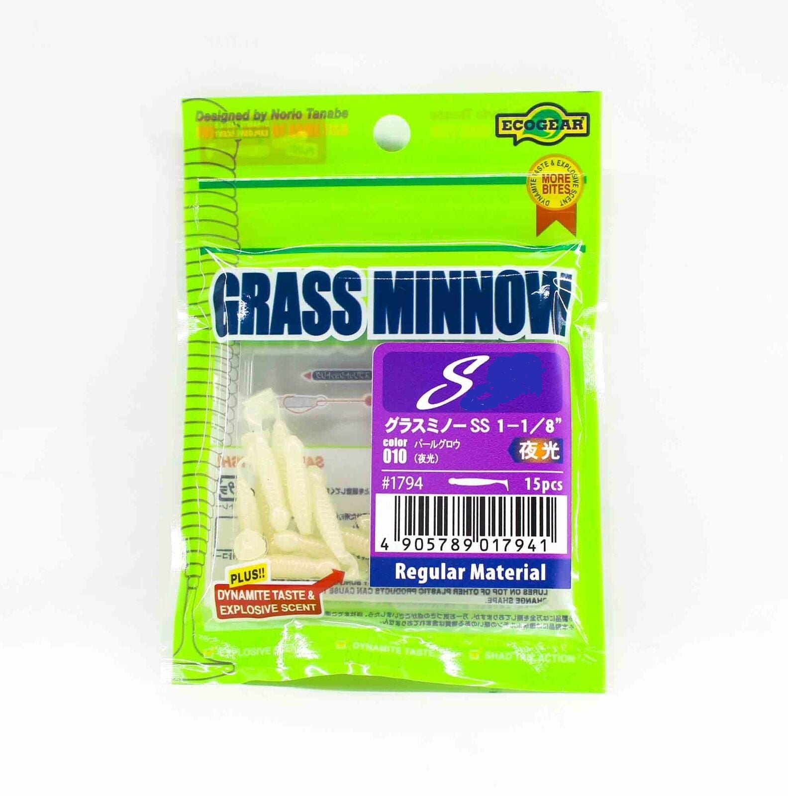 Ecogear Grass Minnow Soft Lures