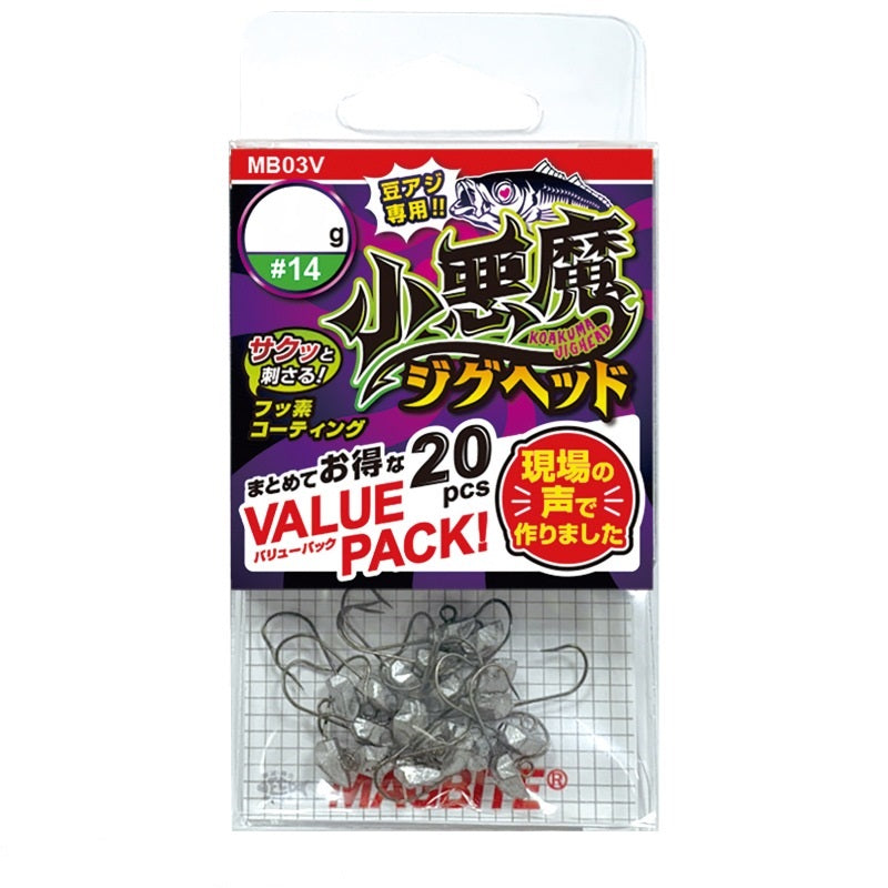 Magbite Koakuma LRF Jig Head Value Pack