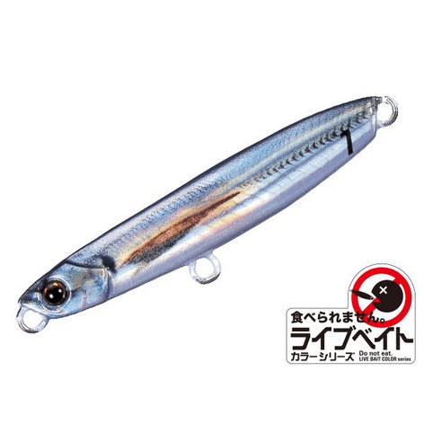 Major Craft Jigpara Micro Swim Metal Jig