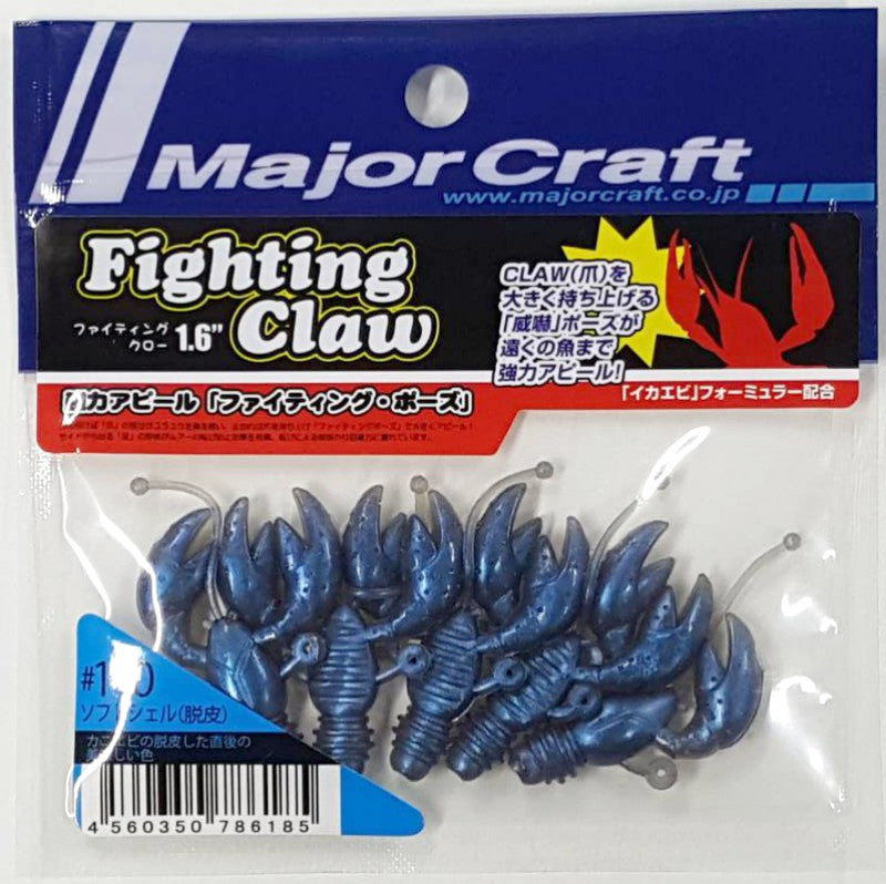 Major Craft Fighting Claw Lure