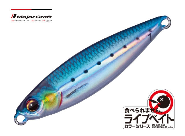 Major Craft Jigpara Micro Metal Jig