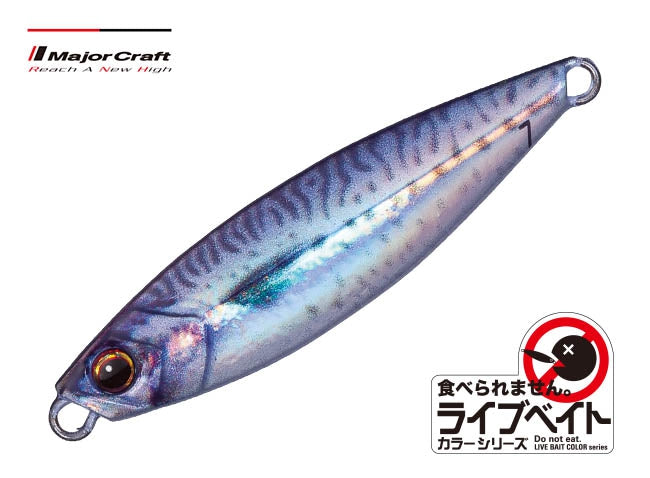 Major Craft Jigpara Micro Metal Jig