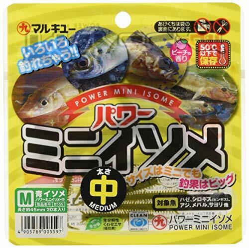 Marukyu Power Isome Mini LRF Lure