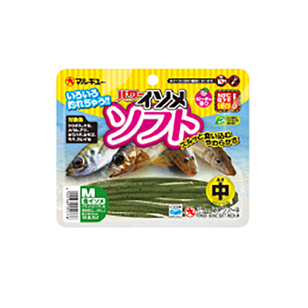 Marukyu Power Isome Soft LRF Lure