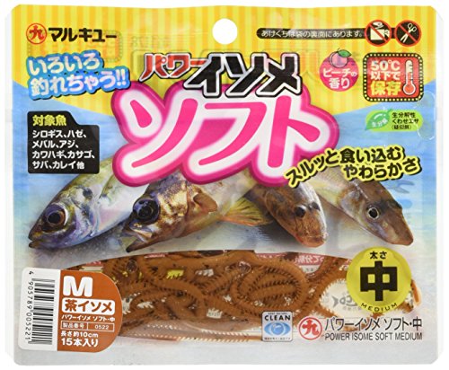 Marukyu Power Isome Soft LRF Lure