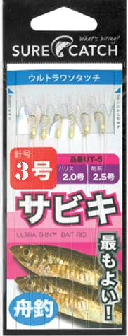 SureCatch Micro Jig Rigs