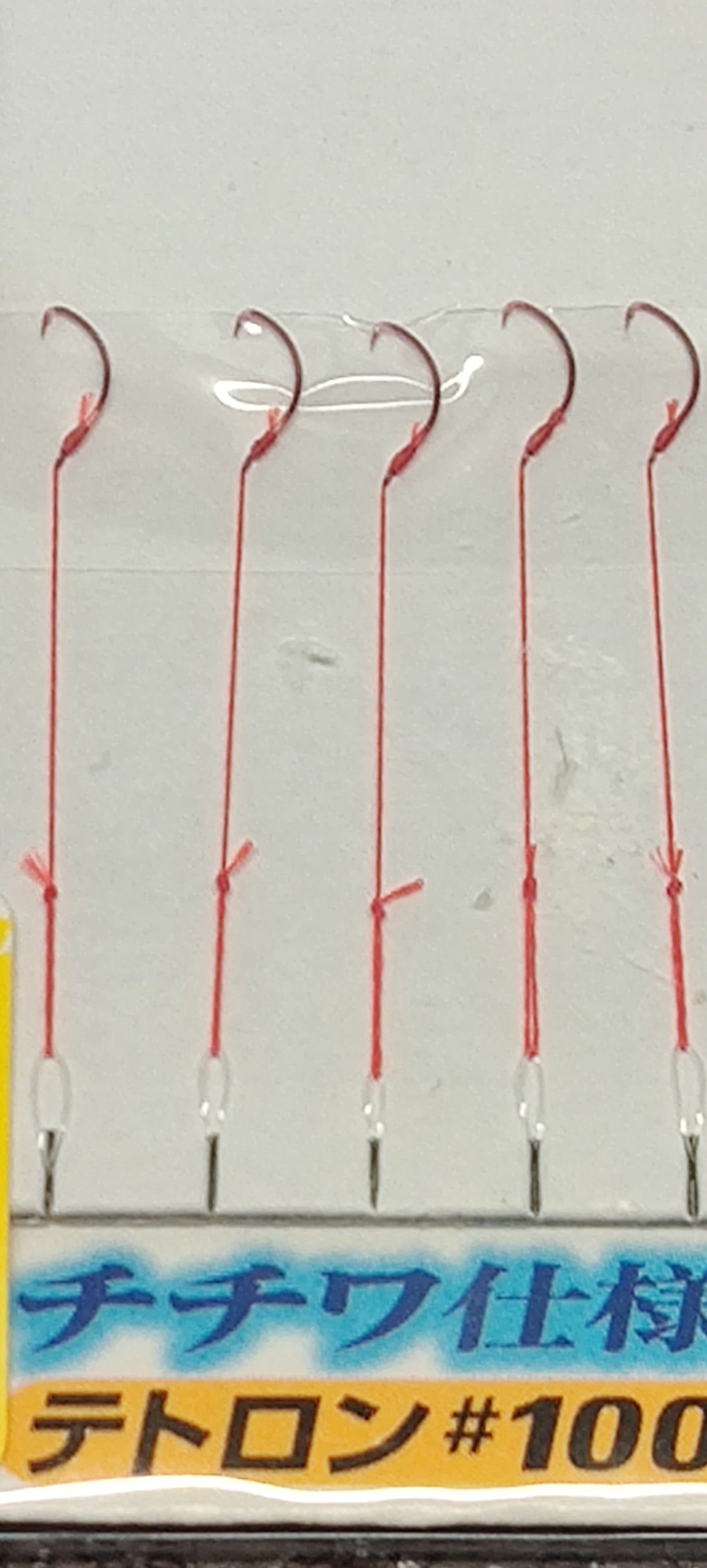 Sasame Tanago Stinger