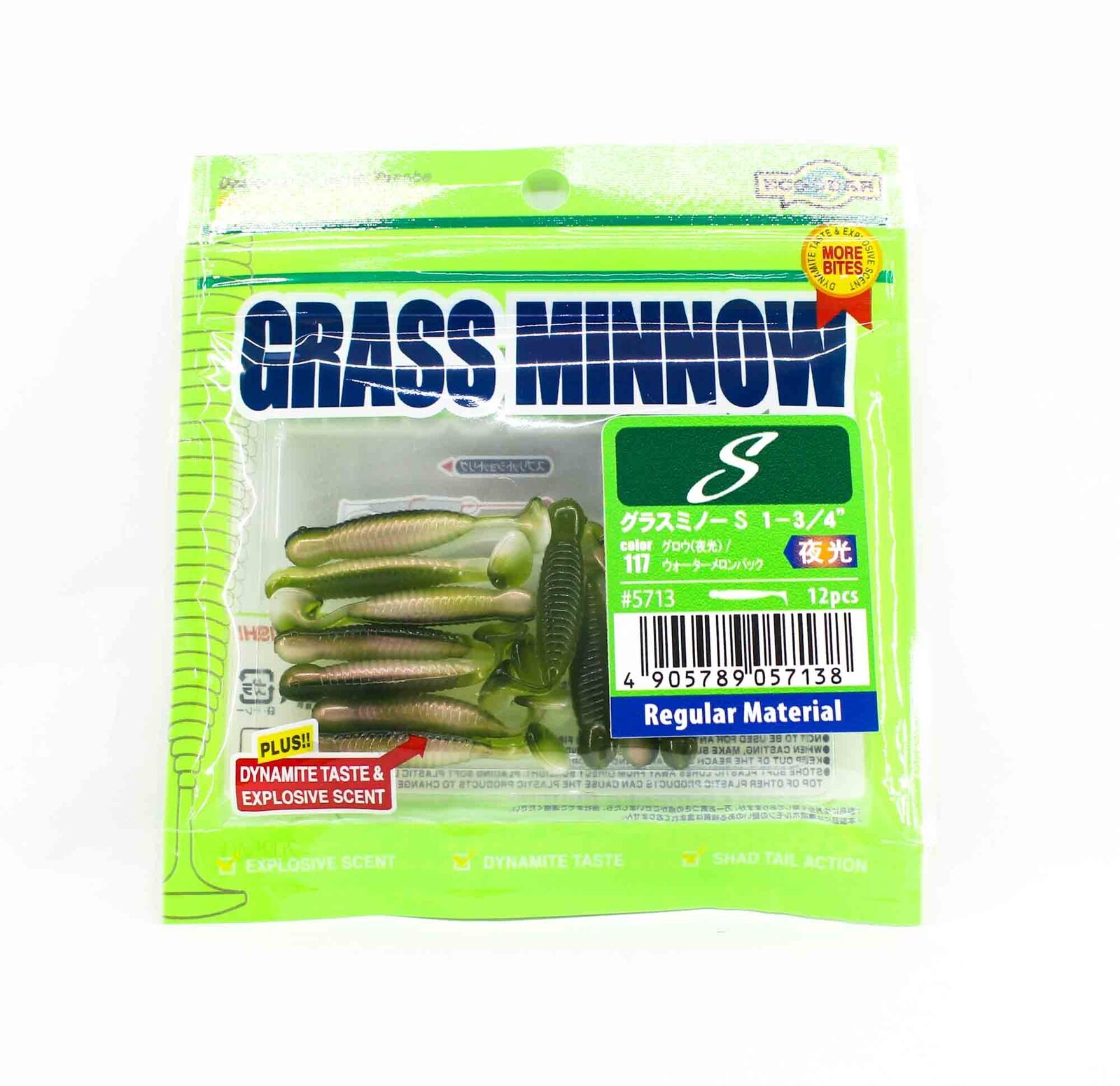 Ecogear Grass Minnow Soft Lures