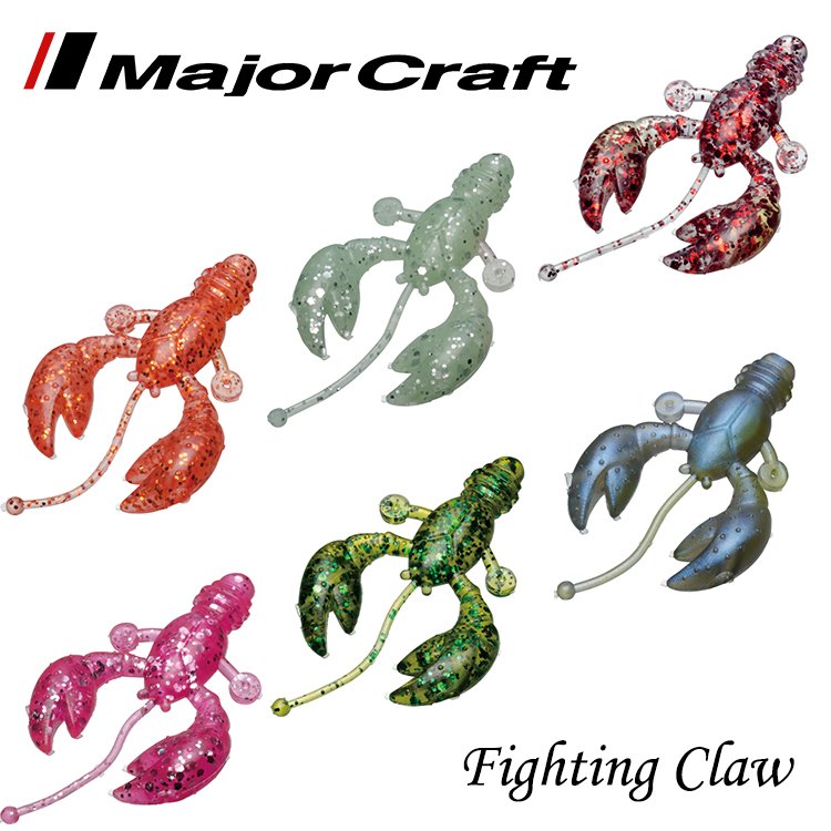 Major Craft Fighting Claw Lure